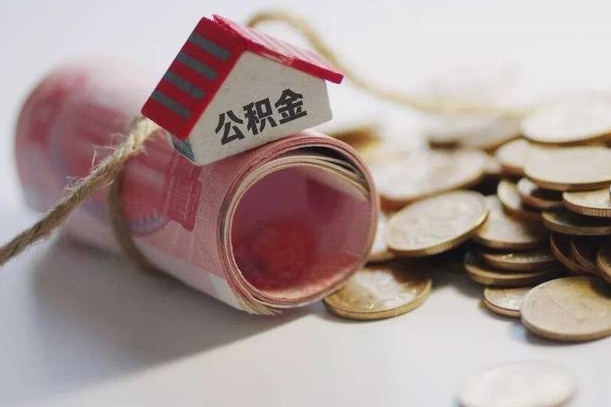 宁夏缺钱怎么把公积金提取出来（宁夏公积金提取中介）